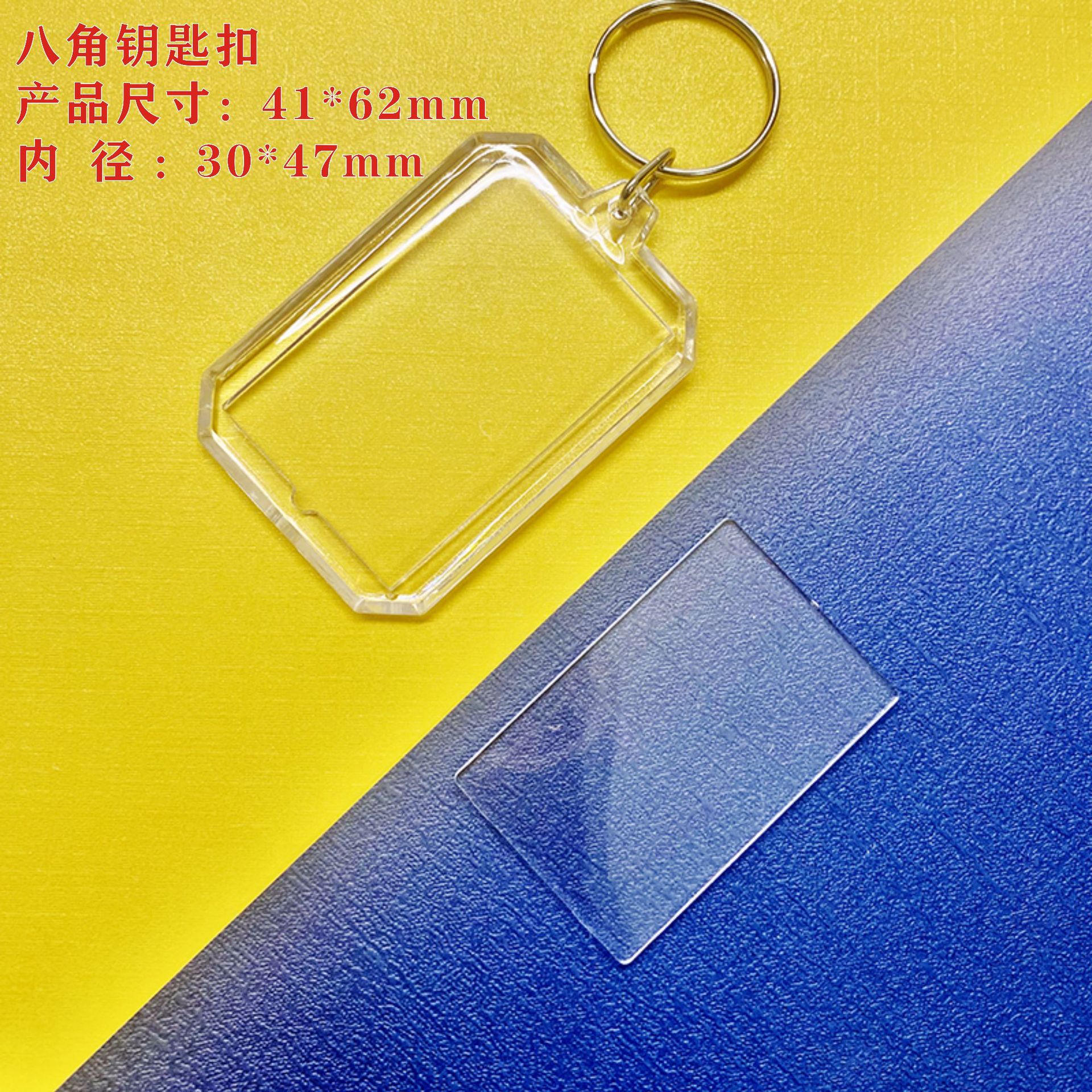 Picture of Plastic Keychain Empty Shell Blank Calligraphy Transparent Acrylic Keychain Creative Photo Frame Printable LOGO