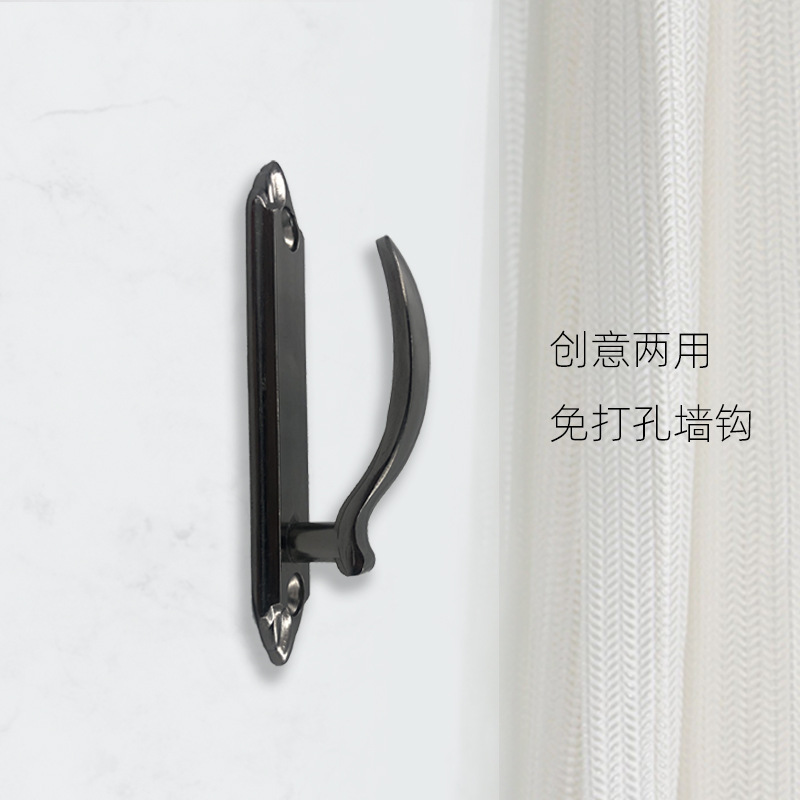 [Factory wholesale] punch-free curtain wall hook accessories door and window hook simple curtain decoration storage hook