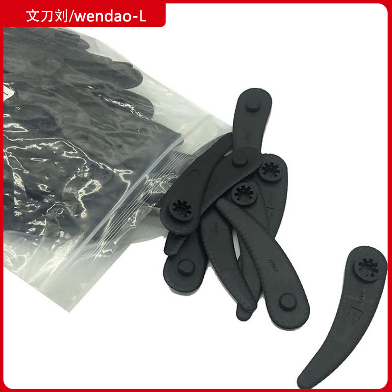 Picture of Household lawn mower plastic blade ABS mowing blade color plastic blade for Bosch lawn mower