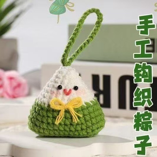 Dragon Boat Festival Wool Zongzi Keychain Material Bag for College Entrance Examination Refueling Bag Handmade DIY Gift Hanging Ornaments