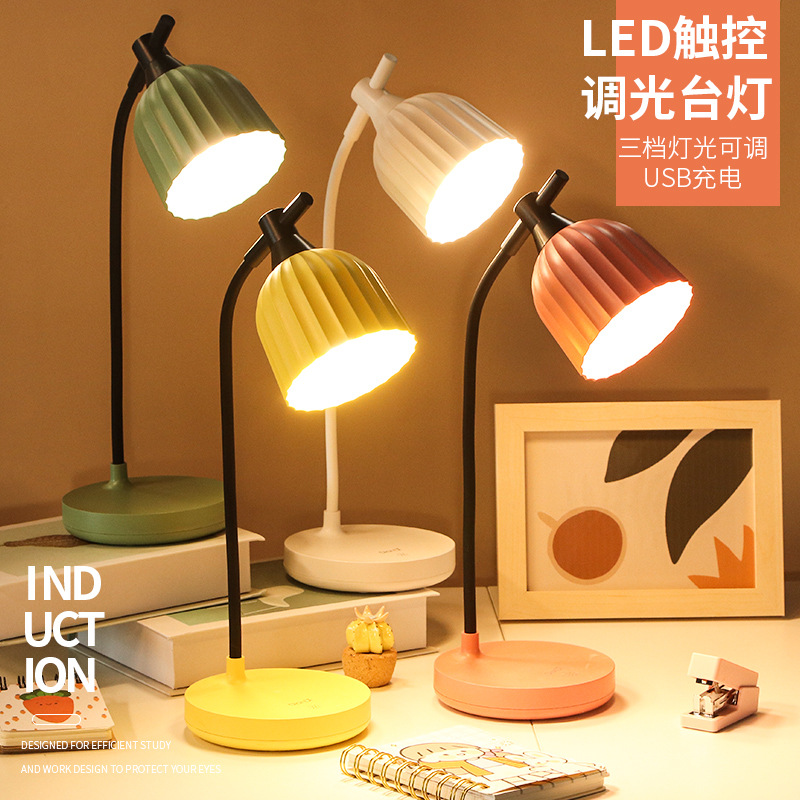 Strict selection of LED rechargeable desk lamp desk high color value ins student dormitory homework learning to protect eyesight eye protection lamp