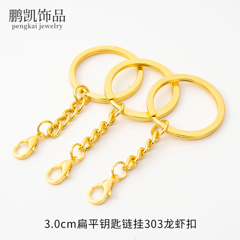 Picture of Golden Keychain Hanging Lobster Clasp Handmade Pendant Accessories DIY Car Key Chain Metal Key Ring Hanging Chain Buckle