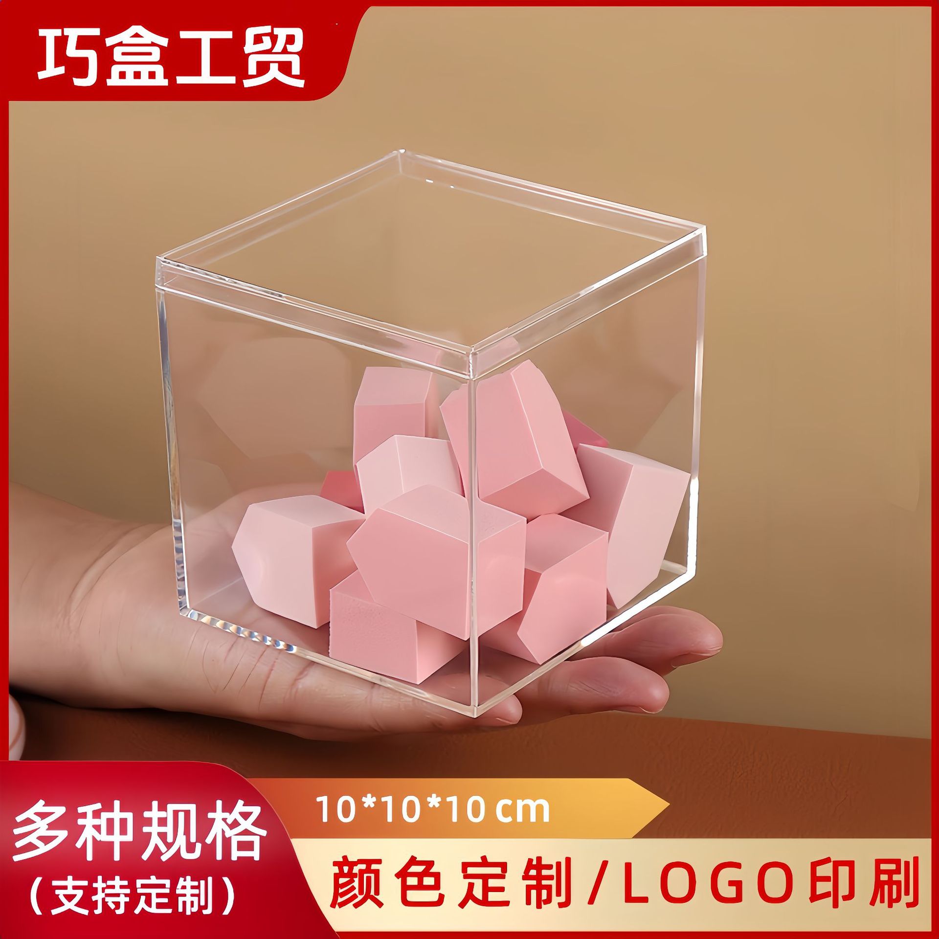 Transparent Acrylic Square Box Ps Plastic Box Gift Box Cross-Border Exclusive Supply Ecological Transparent Small Household Desktop Fish Tank