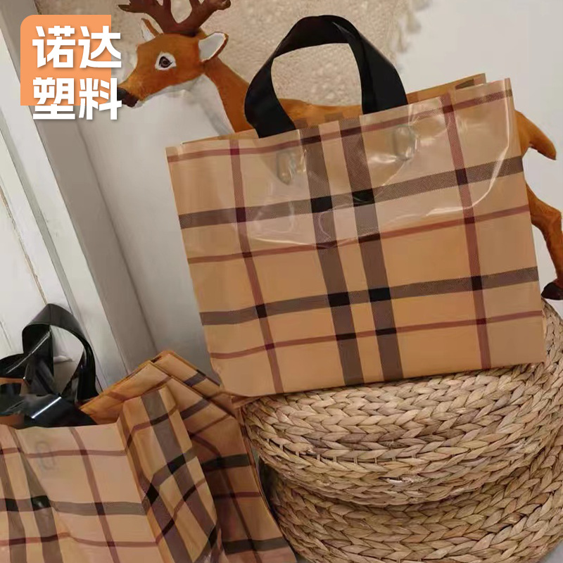 Shoe Box Socks Plastic Gift Bag Manufacturers Wholesale Shopping Mall Supplies Bag PE Colorful Printing Hand-carrying Plastic Bag