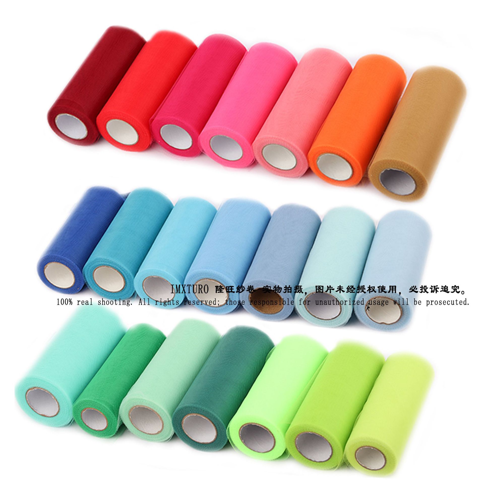 American Mesh Roll Alc Wedding Party Supplies Tutu Gauze Table Skirt Mesh Christmas Mesh Handmade Mesh Children's Clothing