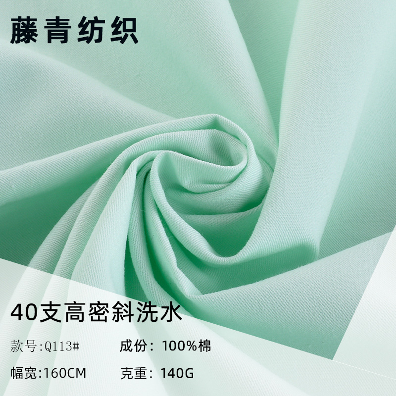 Spring and summer new 40 cotton high-density washed twill tenco full color shirt skirt children's clothing