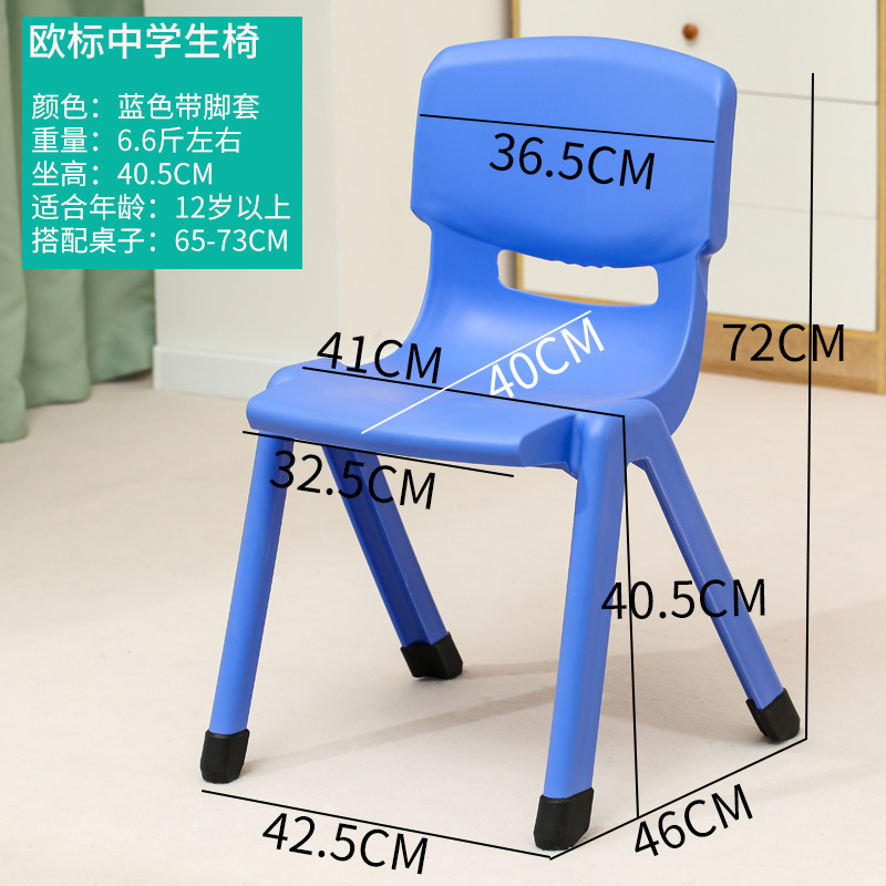 Picture of Spot Wholesale Thickened Plastic Back Chair Large Adult Seat Training Tutoring Class Student Children Writing Stool