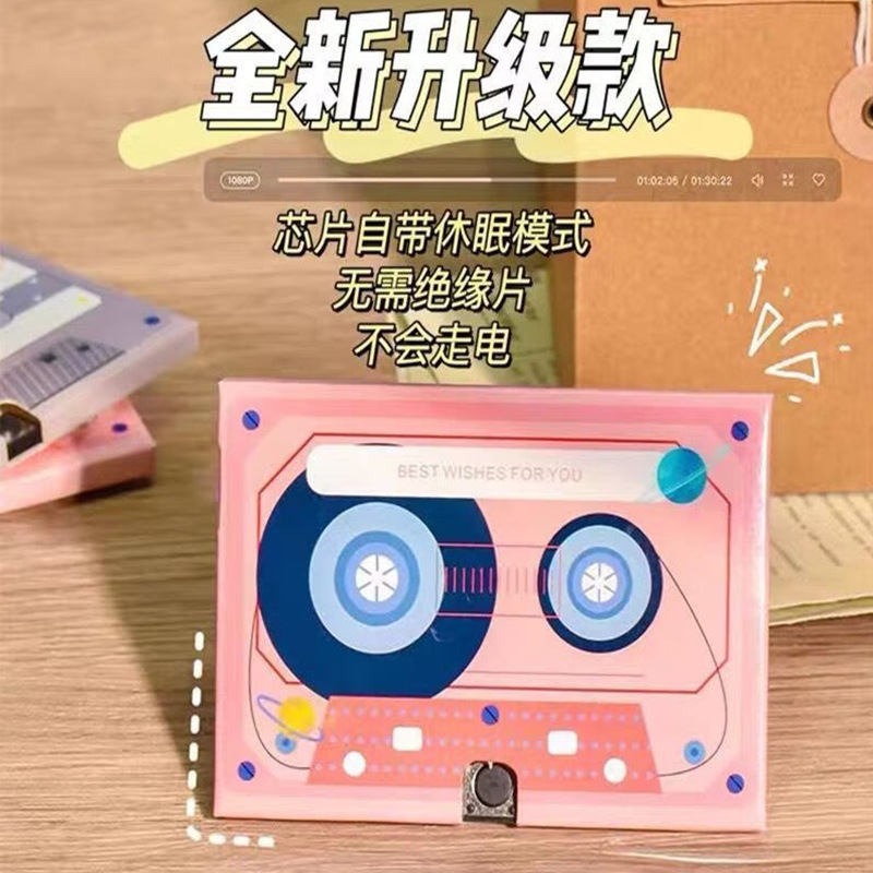 Picture of Tanabata Valentine's Day Gift Audio Tape Voice Card Birthday Gift Message Small Card Confession Artifact