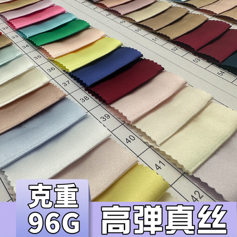 High Elastic Silk Satin 96g Stretch Satin Fabric Woven Spring and Summer New Fashion Women's Tops and Shoes Fabrics