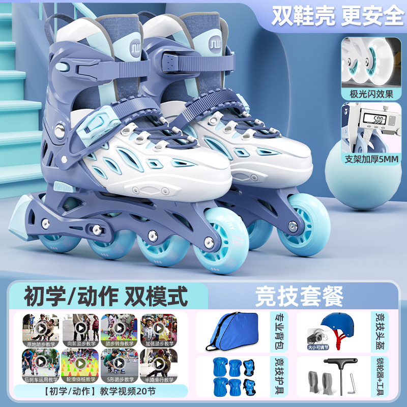 Picture of Swirl T11 skates children's professional roller skates in-line wheel integrated flat flower plastic steel bracket a generation of hair