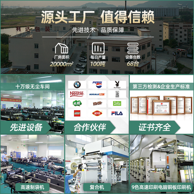 Picture of Clothing Frosted Zipper Bag Socks Packaging Bag Clothes Packaging Bag Frosted Self-sealing Bag Fully Biodegradable Bone Bag
