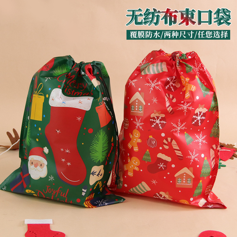 Christmas Gift Bags, Holiday Gift Packaging Bags, Double Drawstring Non-Woven Drawstring Storage Bags, Wholesale Customization