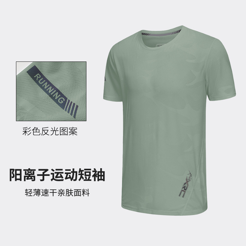 Outdoor Sports Quick-drying T-shirt Men's Round Neck Short-sleeved Running Leisure Fitness Summer Thin Moisture-wicking Top