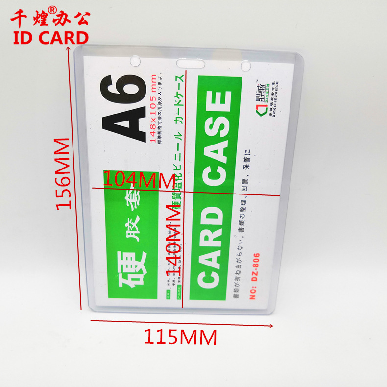 Picture of Thickened Pvc Transparent Hard Card Holder, Badge Lanyard, Work Badge, Work Id Set, Student Id B7 Access Card Holder, Tag