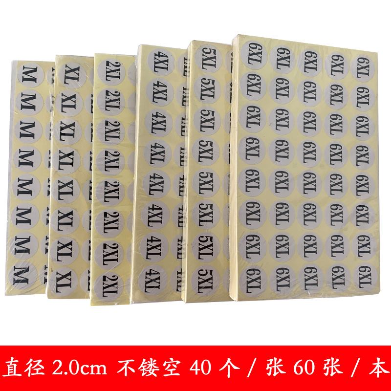 Picture of Postage clothes size label paper sticker round sticker size sticker table XS-6XL 4290 stickers/This