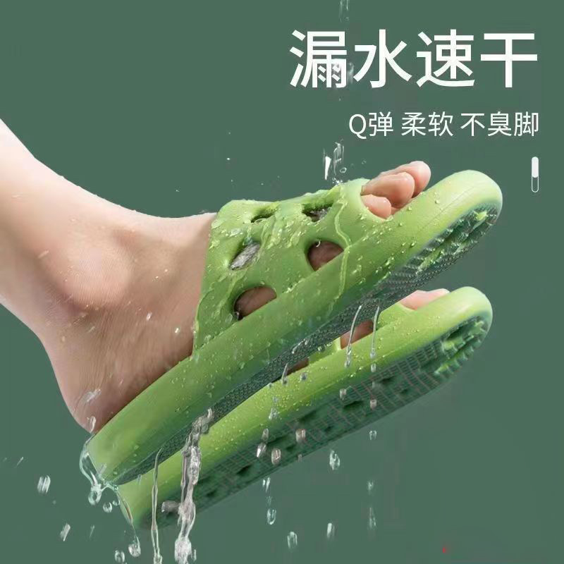 Hollow out slippers wholesale bathroom hole shoes couple indoor bath house leaky sandals Hollow slipper
