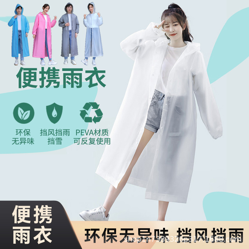 Raincoat Long Adult Full-Body Rainproof Thickeneded Eva Kidsren's Poncho Climbing and Cycling Outdoor Non-Disposable