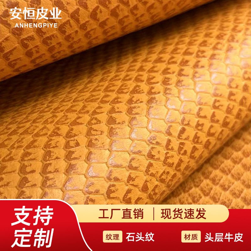 In-Stock Top Layer Cowhide Leather Stone Pattern Three-Dimensional Wear-Resistant Genuine Leather Cowhide Leather Bag Cover