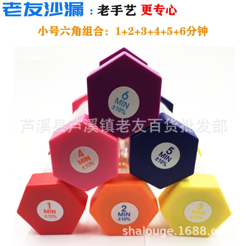 Picture of Creative Gift Set 6 Hourglass combination timer 30 seconds +1+2+3+4+5+10+15+30+60 minutes
