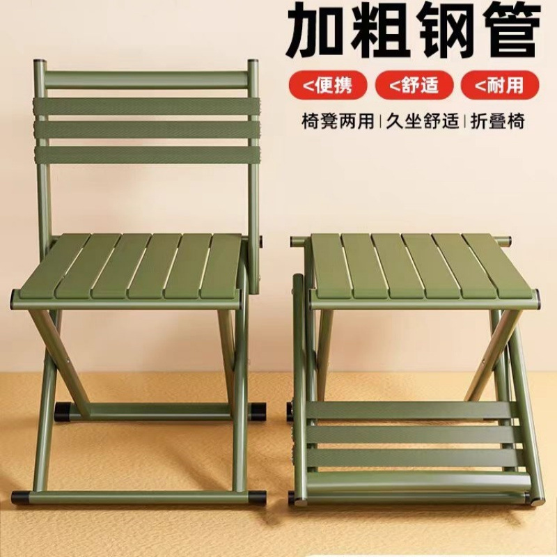 Backrest Folding Stool Outdoor Portable Folding Chair Thickened Small Bench Camping Barbecue Chair Wholesale