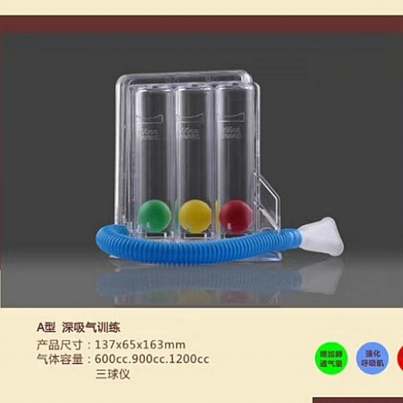 Picture of KOO breathing trainer three ball instrument vital capacity training pulmonary function exercise surgery rehabilitation a generation of hair