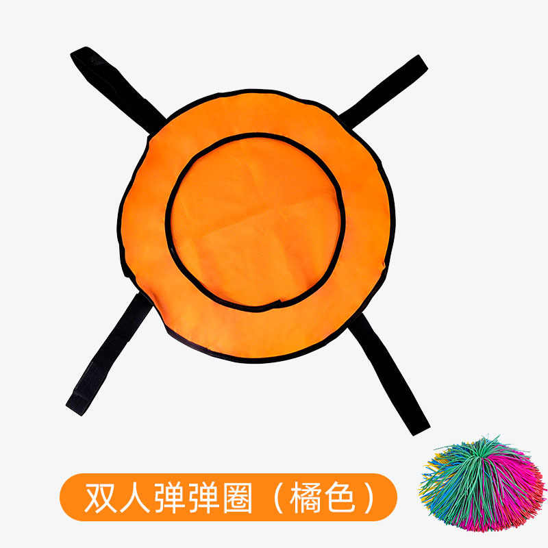 Picture of Lycra Bomb Ring Kindergarten Toy Sentiment Outdoor Sports Parent-Child Game Elastic Ball Plate Children's Toss Ball Shooting