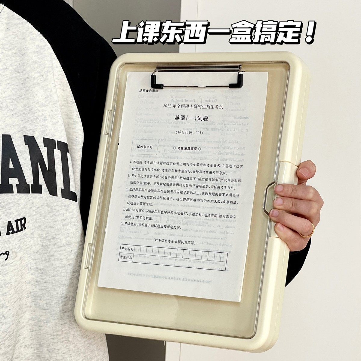 Test Paper Storage and Organization Artifact Large-Capacity Transparent Plastic Household Registration Book Junior High School Graduation Certificate A4 File Storage Box