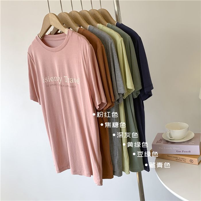 Modal Letter Printed Short-sleeved T-shirt Women's Summer Thin Draped Soft Waxy Mask Top Base Practice Clothes