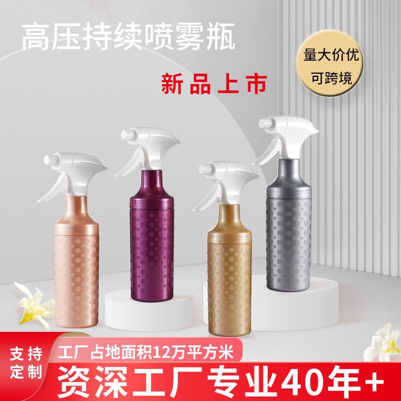 350ml High-Pressure Spray Bottle Continuous Spray Bottle Hairdressing Hydration Ultra-Fine Atomization Cleaning and Disinfection Bottle Watering Flowers
