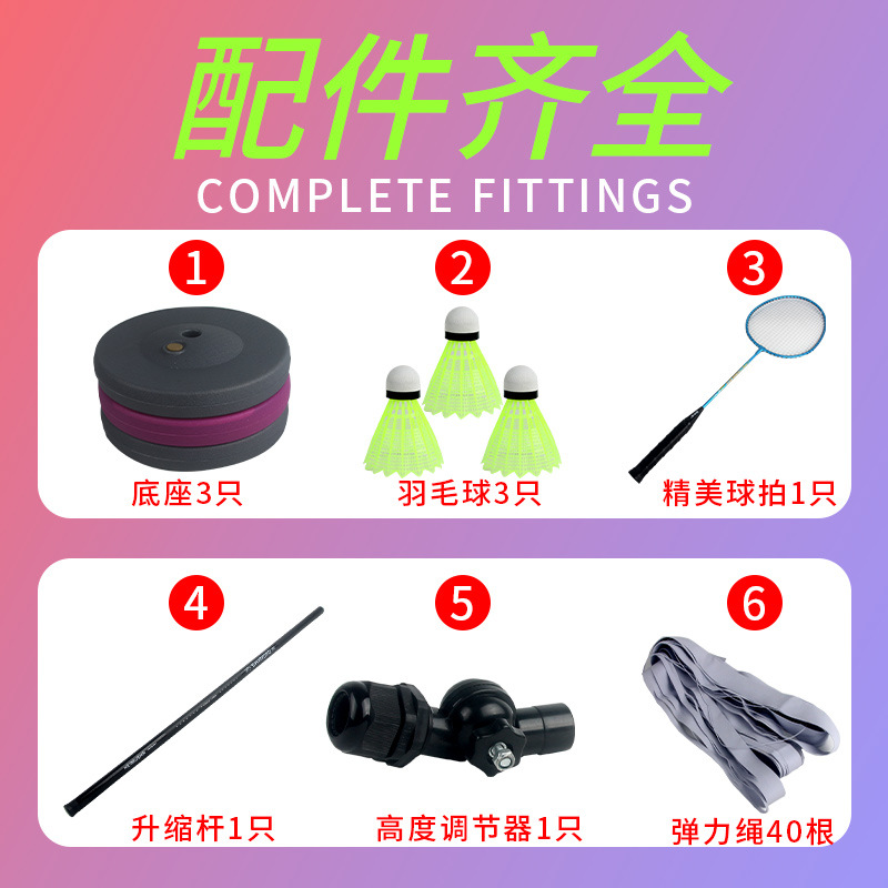 Picture of Factory Direct Sales Wholesale Badminton Trainer Single Person Singles Artifact Practice Rebound Force Auxiliary Equipment Practice