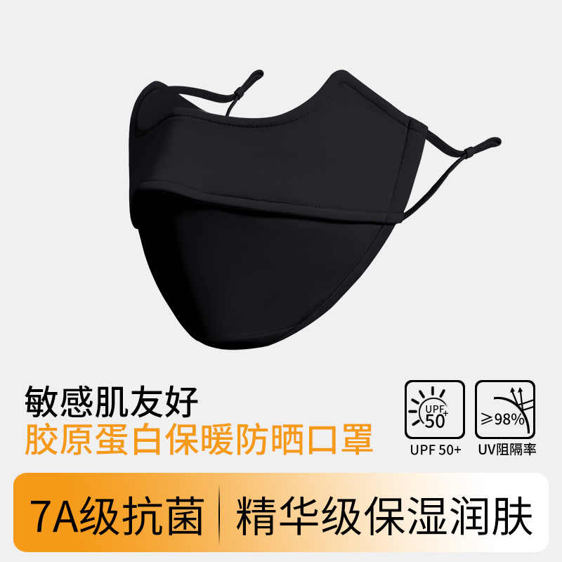 Picture of Sunscreen Mask Women's Sunshade Eye Angle Summer Riding Outdoor UV Protection Nylon Ice Silk Mask Black Men
