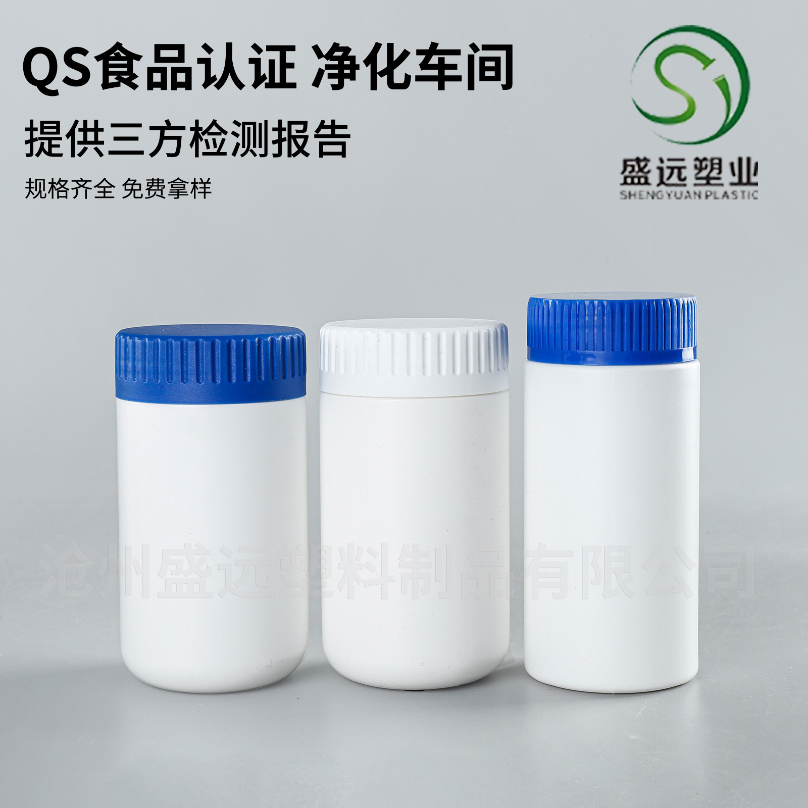 250cc tablet bottle pet calcium tablet plastic bottle 300ml solid tablet vitamin bottle 300cc capsule empty bottle