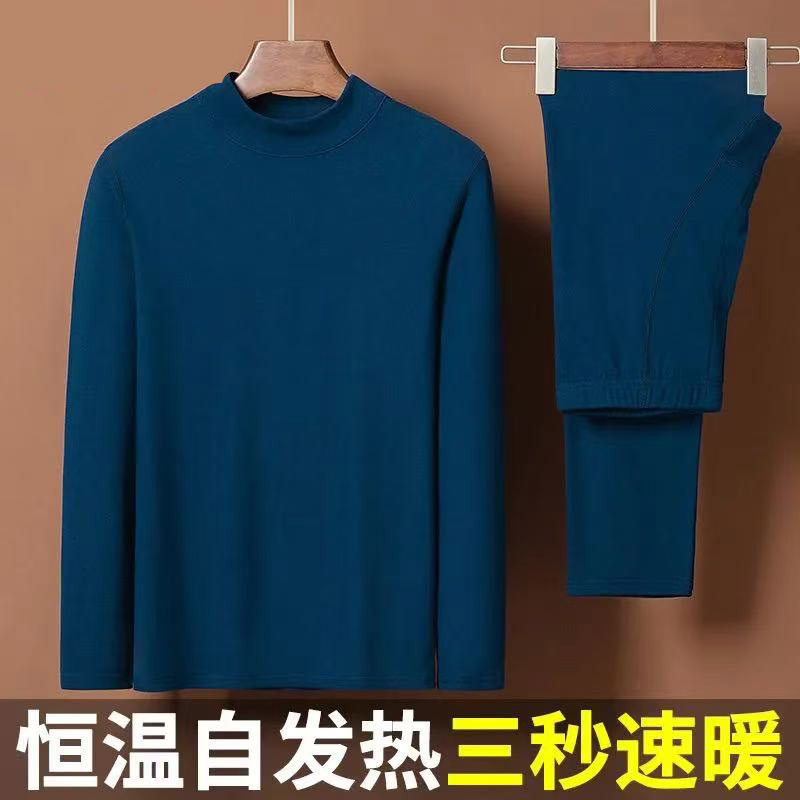 Picture of Middle-aged and elderly thermal underwear women's semi-high collar mother's pajamas bottoming shirt autumn clothes long pants for the elderly suit men