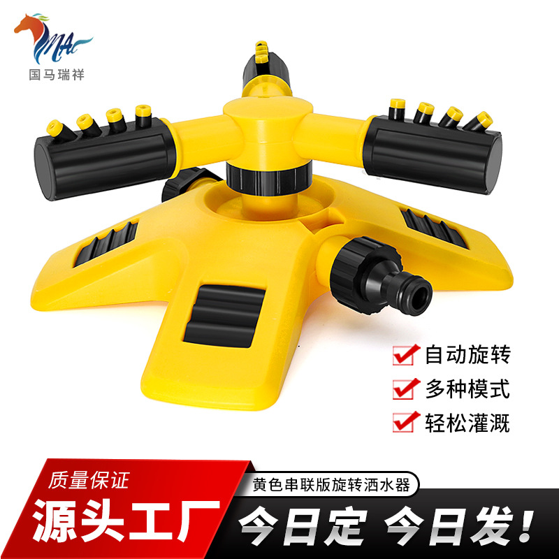 Wholesale 360 degree automatic rotating sprinkler nursery lawn irrigation agricultural vegetable garden trigeminal series watering sprinkler