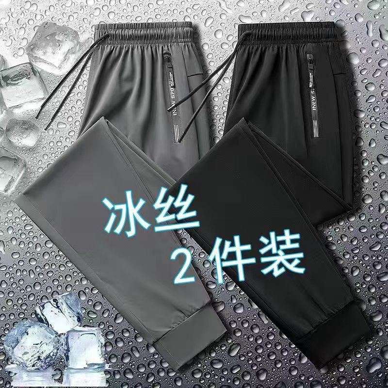 Pants for Summer Work Men's Breathable Thin Loose Straight Pants for Construction Site Workers Cool Ice Silk Work Clothes