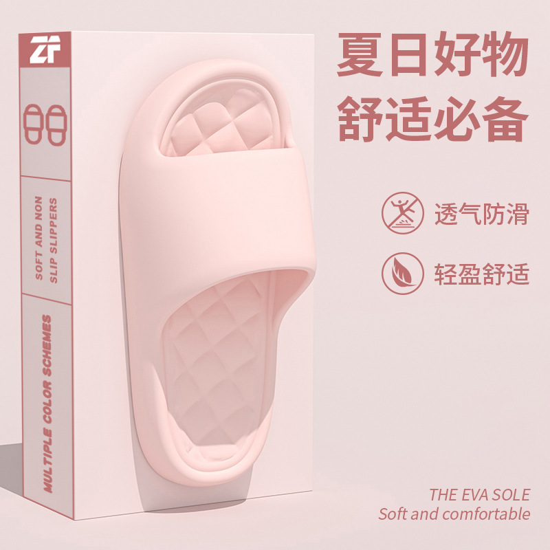 Home Slippers for Men and Women That Feel Like Shit, Summer Indoor Household Eva Anti-Slip, Anti-Odor Soft-Soled Bathing Slippers