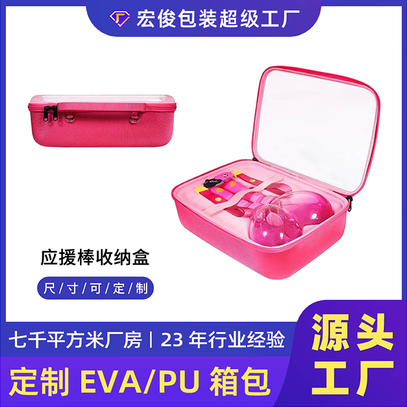 Concert Ally Stick Bag Carat Stick Storage Box Pink Love Stick Hand Lamp Transparent Crystal Aid Stick Storage Bag