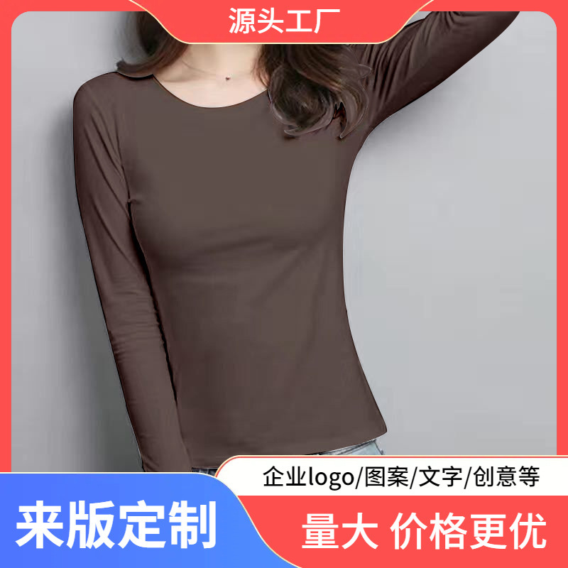 Bottom shirt women's spring and autumn outfit, Korean slim long-sleeved T-shirt, autumn clothes are versatile, plus size solid color tops, crew neck women