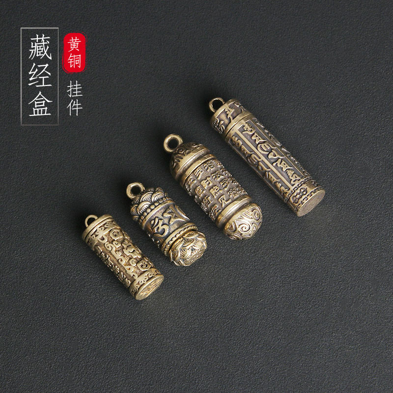 Vintage Brass Bible Collection Box Keychain Pendant Unscrew Practical Jar Gawu Box Crafts Small Bronze Ware Wholesale