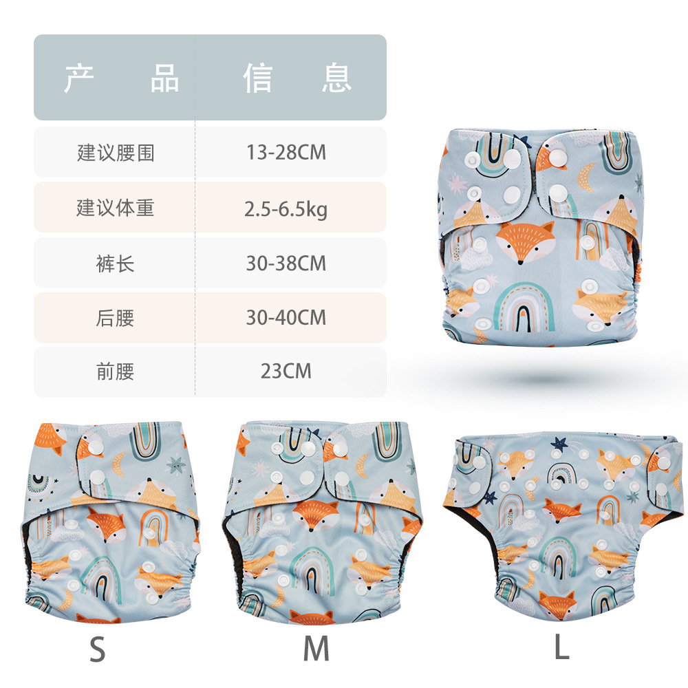 Picture of Foreign Trade Hot Baby Cloth Diapers 0-6 Months Newborn Baby Washed Diapers Black Waterproof Diapers