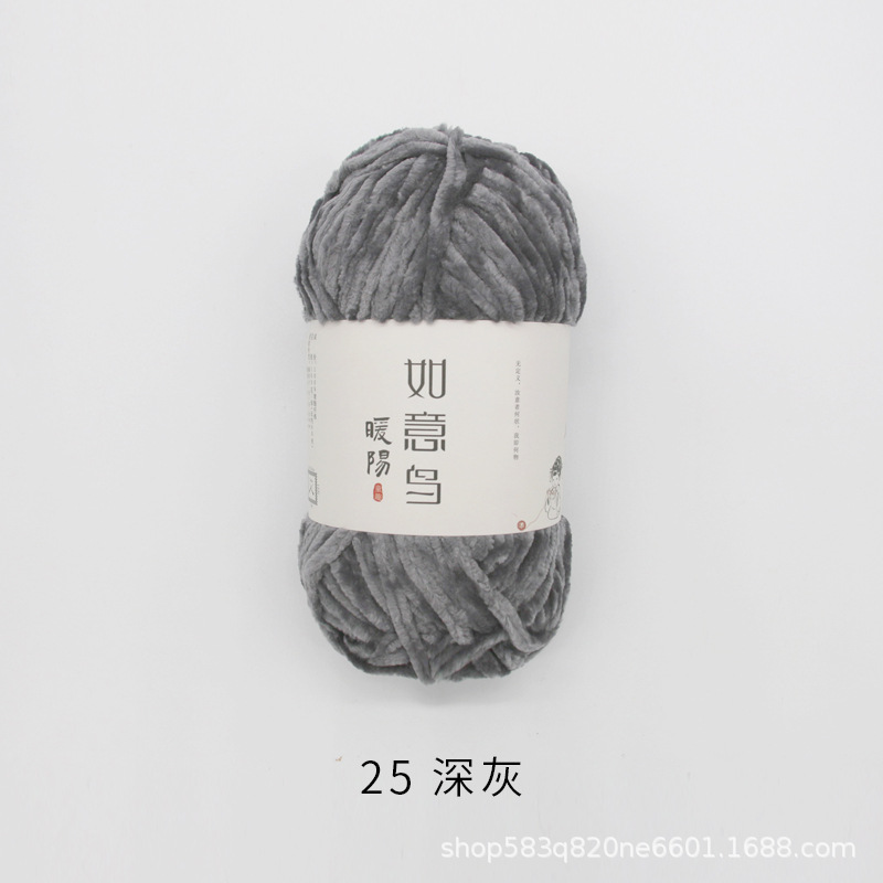 Picture of Ruyi Bird Warm Yang Hand-woven DIY Crochet Doll Blanket Bag Scarf Golden Velvet Chenille Wool Group