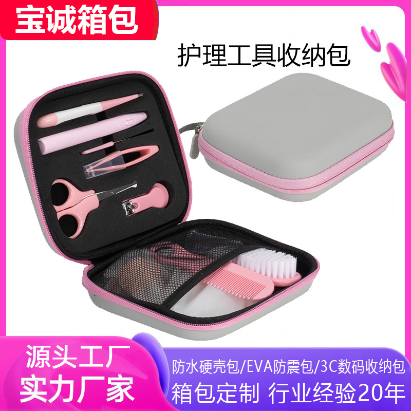 Multifunctional Baby Care Tool Storage Bag Eva Molded Box Convenient Portable Zipper Packaging Storage Box