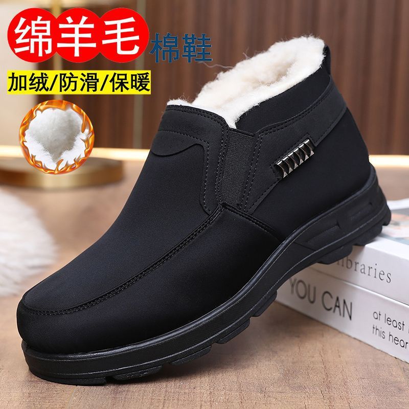 Men's Shoes Winter New fleece-lined Thickened Lazy Dad Shoes Non-slip Wear-resistant Warm Sheep Wool Work Shoes Men's Cotton Shoes