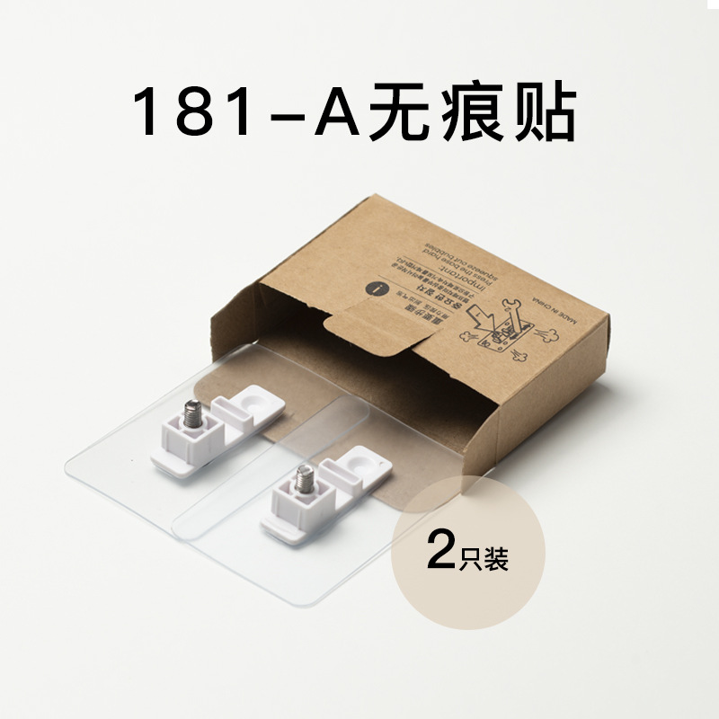 Picture of Punch-free Bathroom Storage Rack Toilet Wall Hanger Toilet Waterproof Shelf Special Non-marking Sticker Accessories