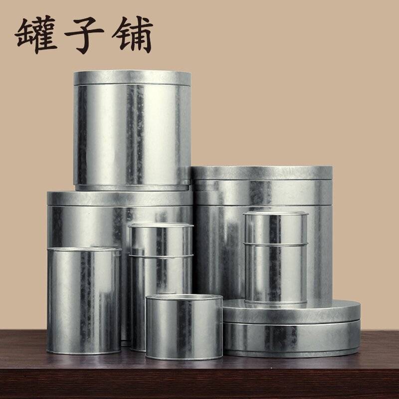 Galvanized iron anti-rust storage iron cans tea cans moisture-proof metal cans manufacturers direct supply in stock wholesale