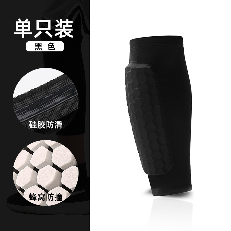 Picture of Honeycomb Anti-collision Outdoor Sports Leg Cover Universal Football Leg Socks Breathable Anti-collision Leg Cover Men's Running Wholesale