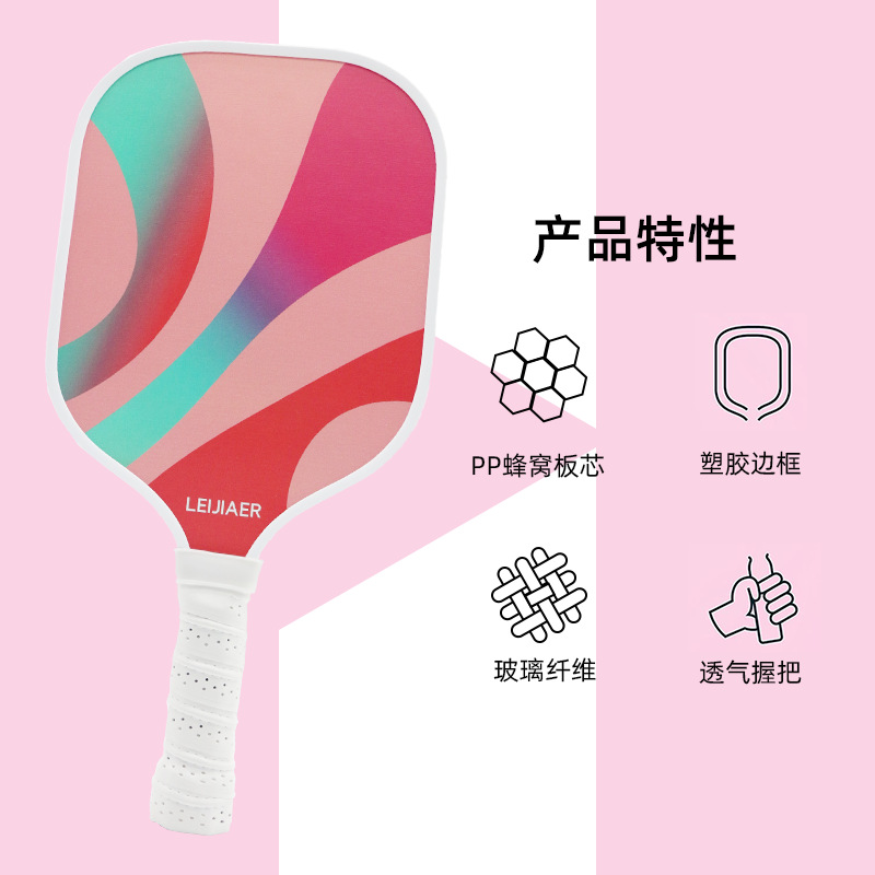 Picture of High-end LEIJIAER children's peak racket board badminton racket light durable panda pattern peak racket