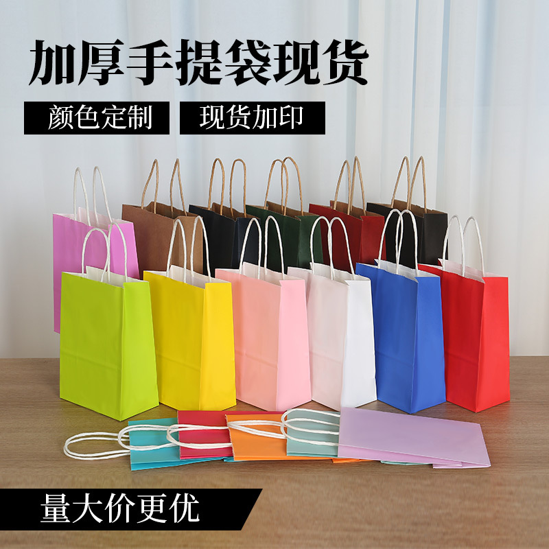 Kraft paper bag wholesale take-out packing bag Christmas gift bag kraft paper tote bag New Year paper bag custom
