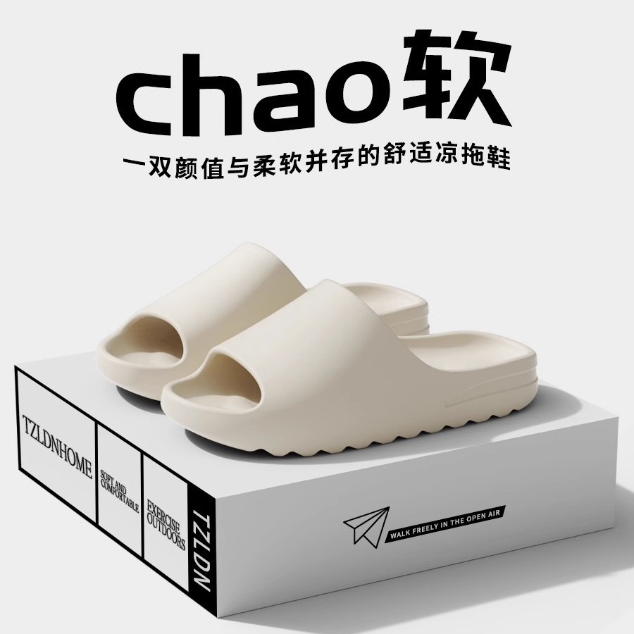 Summer Fashion Slippers Women's Outdoor Wear Beach Lovers Sandals Outdoor Soft Bottom Thick Bottom Non-slip Coconut Sandals for Men