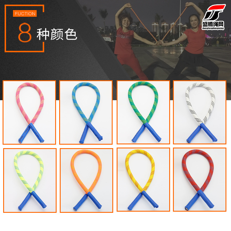 Picture of Early Education Style Mini Rope Square Dance Special Rope Kindergarten Gymnastics Rope Square Dance Rope Short Rope Female Fitness